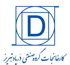 عرضه درپاد طی ۲ مرحله / شرایط ثبت سفارش
