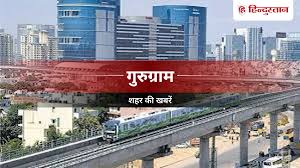 Hindustan