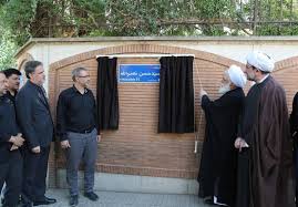 خیابان شهید «سیدحسن نصرالله» پلاک‌کوبی شد