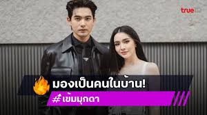TrueID - News update