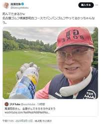 au Webポータル - News update
