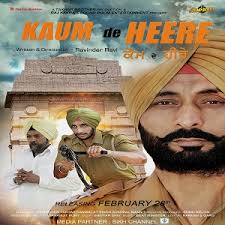Raj Kakra&#39;s Upcoming Punjabi film &#39;Kaum De Heere&#39; is based on Shaheed Bhai Beant Singh Ji &amp; Shaheed Bhai Satwant Singh Ji is due to be released in February, ... - kaumdeheere