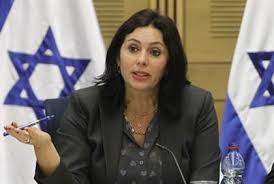 Risultati immagini per miri regev