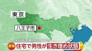 News source: Yahoo!ニュース