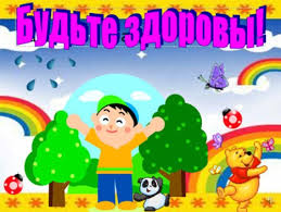 Картинки по запросу картинки по здоровьесберегающим технологиям