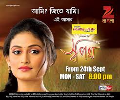 She proudly says that, “amibaba r adure meye noi ami baap ka beta”. Her assertion speaks volume about the strength of her character. - zeebangla--a7dc18afb72ed9f