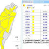 關於「桃園|中壢|平鎮|八德|龜山|蘆竹|大園|觀音|楊梅|新屋|龍潭|大溪|復興|鄭文燦|吳志揚」的報導圖片 (來源：中時電子報)