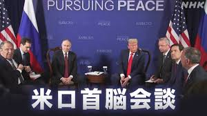 NHK - News update
