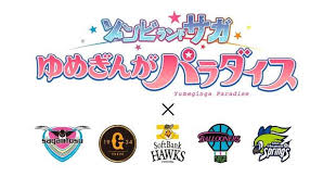 Yahoo!ニュース - News update