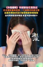 QQ News - News update