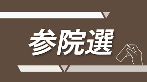 中国新聞デジタル - News update