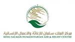 مركز الملك سلمان للإغاثة: التحالف