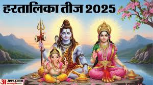 Amar Ujala - News update