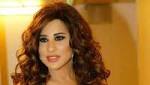 اكتشفي الصيحة التي سيطرت على