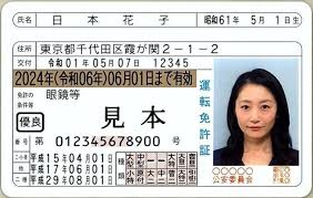 jicc