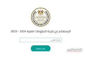 المصري اليوم - News update