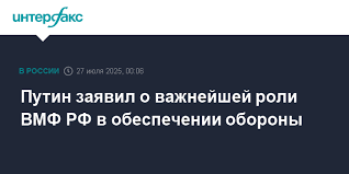 Интерфакс - News update
