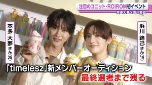 ｄメニューニュース - News update