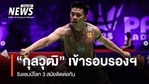 Thai PBS - News update