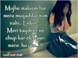 Love Quotes In Urdu. QuotesGram via Relatably.com