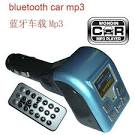 PRAG Car MPPlayer Bluetooth Receiver -Car MP3-BT-02