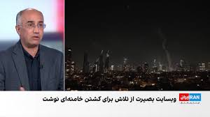 عضو کمیسیون امنیت ملی مجلس، آمریکا و اروپا را به حمله موشکی تهدید کرد