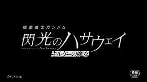 ファミ通 - News update