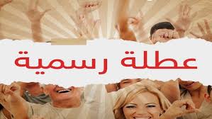 صدى البلد - News update