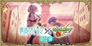 News source: モンスト公式