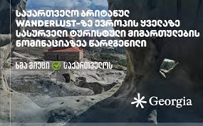 1TV.GE - News update