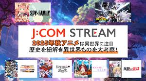 アニメ！アニメ！ - News update