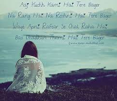 Painful Sad Shayari in Hindi, Dard Bhari Pyar Sad Shayari for Her. via Relatably.com