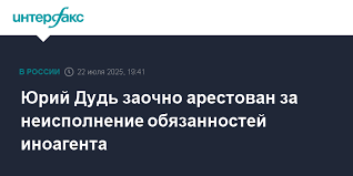 Интерфакс - News update