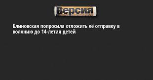 versia.ru - News update
