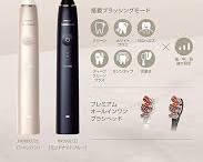 飛利浦 Sonicare 9900 Prestige的圖片