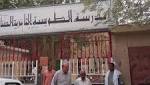 إحالة مديري مدارس بأسوان إلى