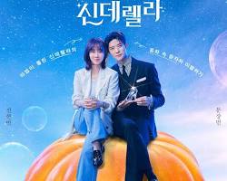 Gambar Cinderella At 2 AM KDrama poster