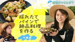 下野新聞社 - News update