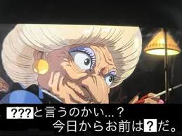 Image result for 一幸" Ikko