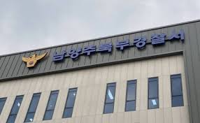입건