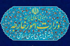 بیانیه وزارت امور خارجه درباره نقض بند ۱۰ یادداشت تفاهم اسلام‌آباد توسط آمریکا