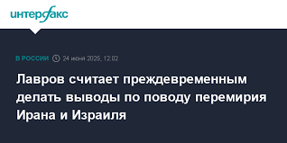 Интерфакс - News update