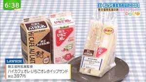 Yahoo!ニュース - News update