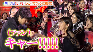 Yahoo!ニュース - News update