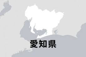 朝日新聞 - News update