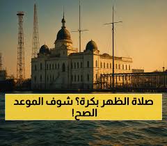 يمن برس - News update