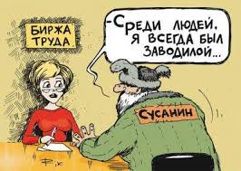Абромавичус: "Небольшой рост ВВП намечается уже в четвертом квартале" - Цензор.НЕТ 5805