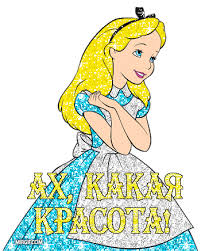 Картинки по запросу спасибо картинки для форумов