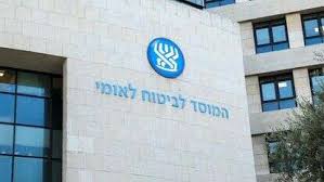 מקור ראשון