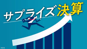 5月7日に業績・配当予想を修正した会社はこちら